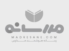 مدرسه امام خامنه ای